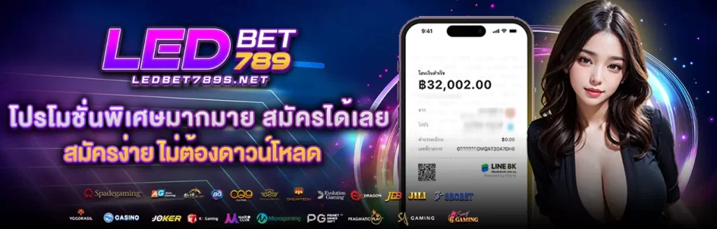 ledbet789
